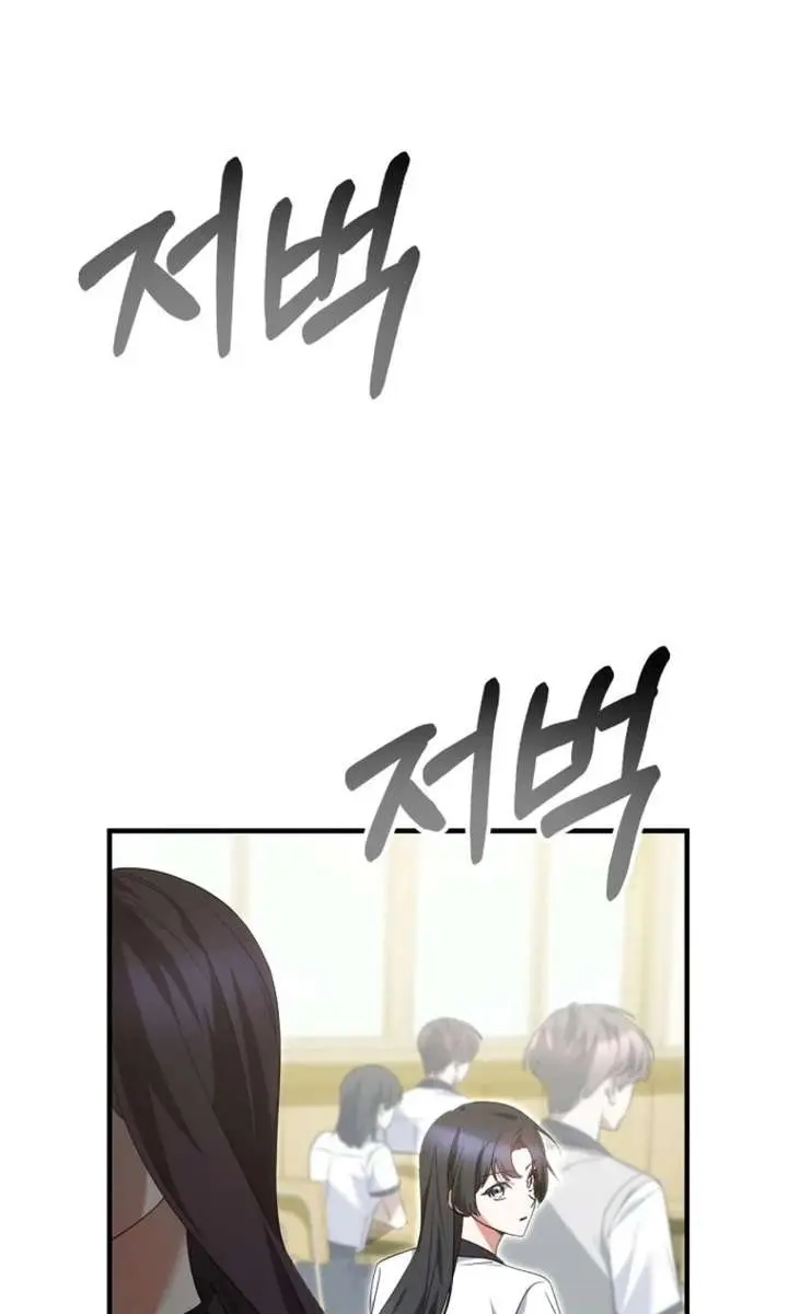 Stuck in Class With the Crazy Male Leads Chapter 69 Page 28