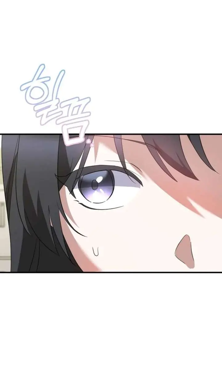 Stuck in Class With the Crazy Male Leads Chapter 69 Page 69