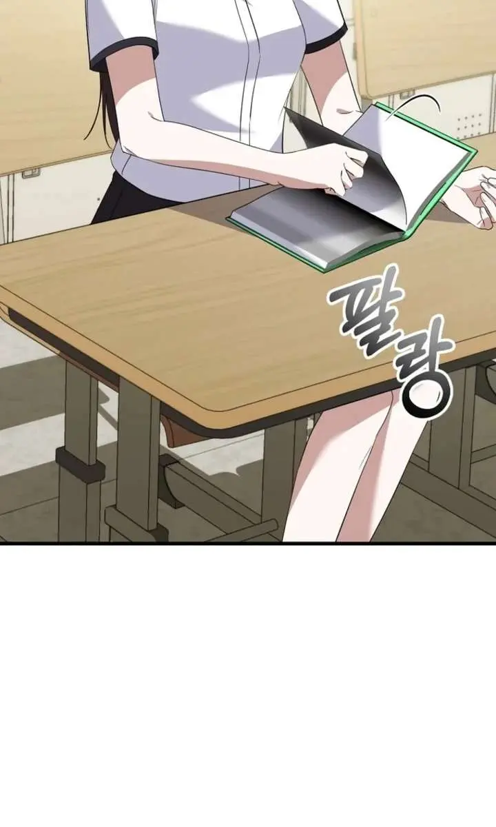 Stuck in Class With the Crazy Male Leads Chapter 69 Page 71