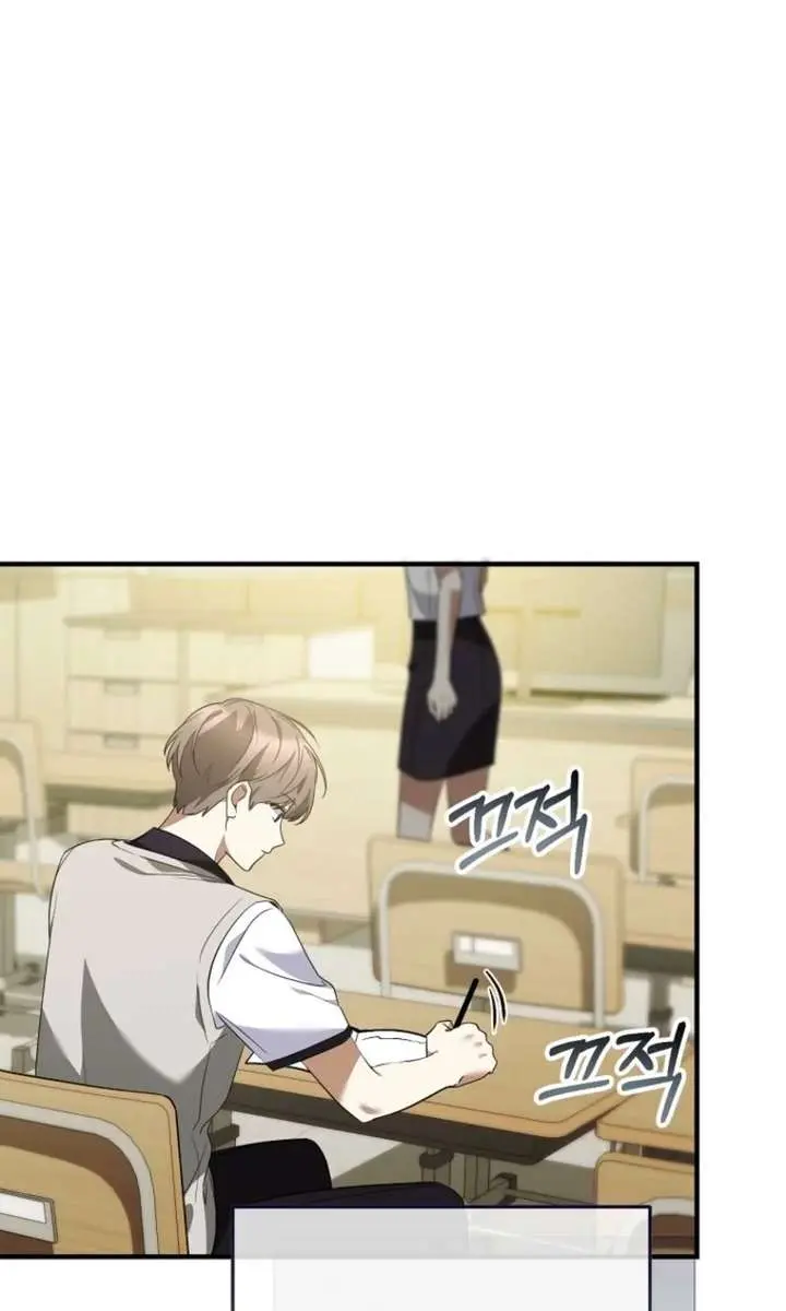 Stuck in Class With the Crazy Male Leads Chapter 69 Page 86