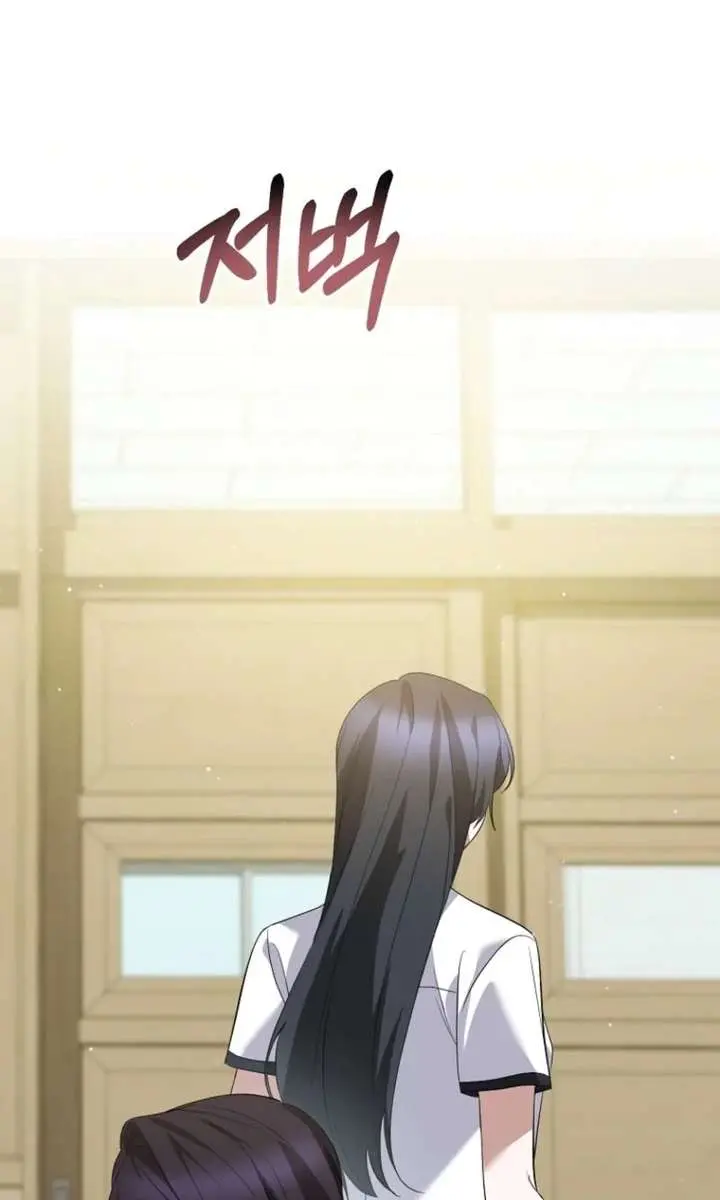 Stuck in Class With the Crazy Male Leads Chapter 70 Page 87