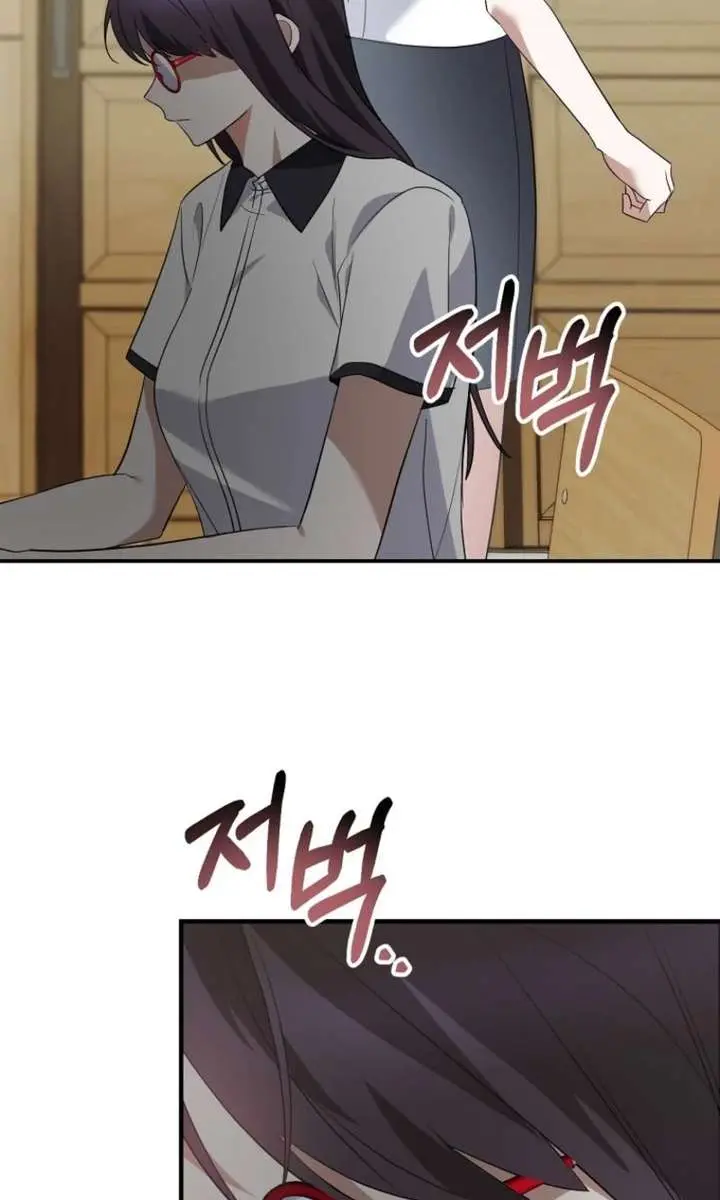 Stuck in Class With the Crazy Male Leads Chapter 70 Page 88