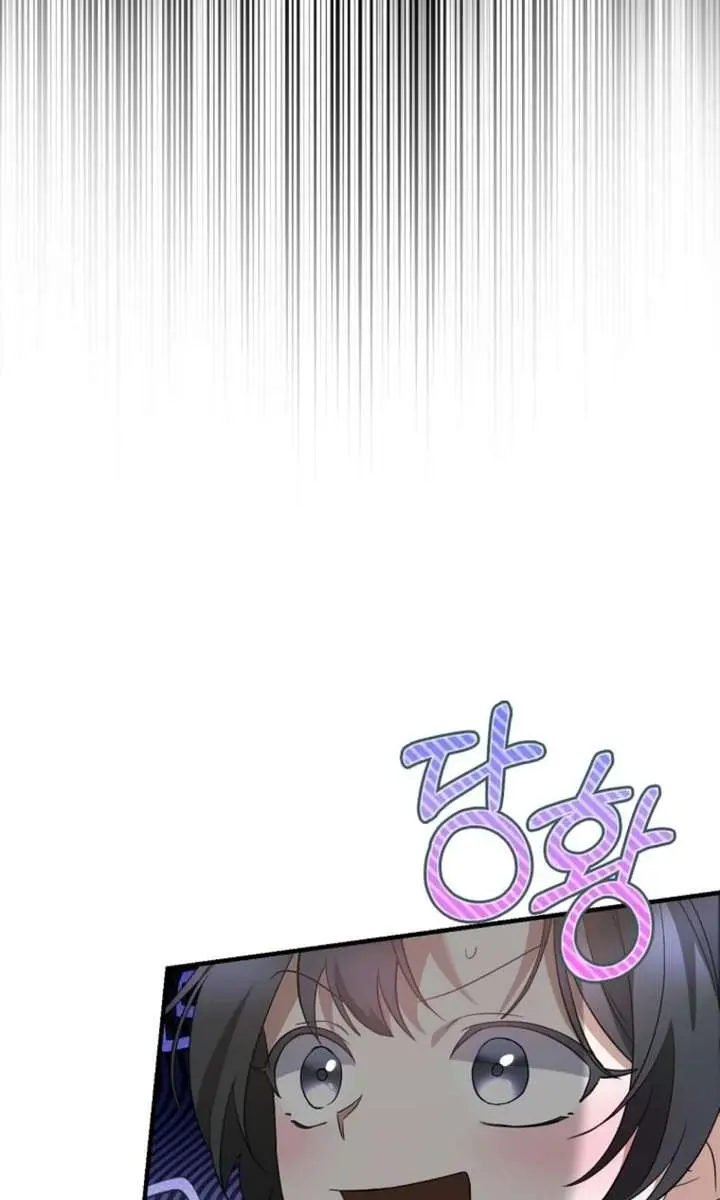 Stuck in Class With the Crazy Male Leads Chapter 71 Page 11