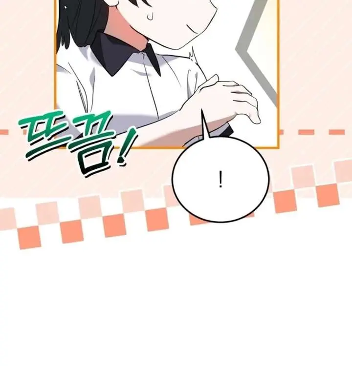 Stuck in Class With the Crazy Male Leads Chapter 71 Page 24
