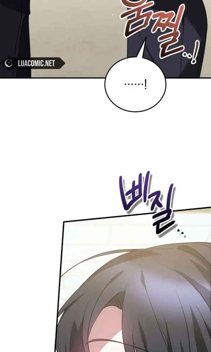 Stuck in Class With the Crazy Male Leads Chapter 71 Page 46