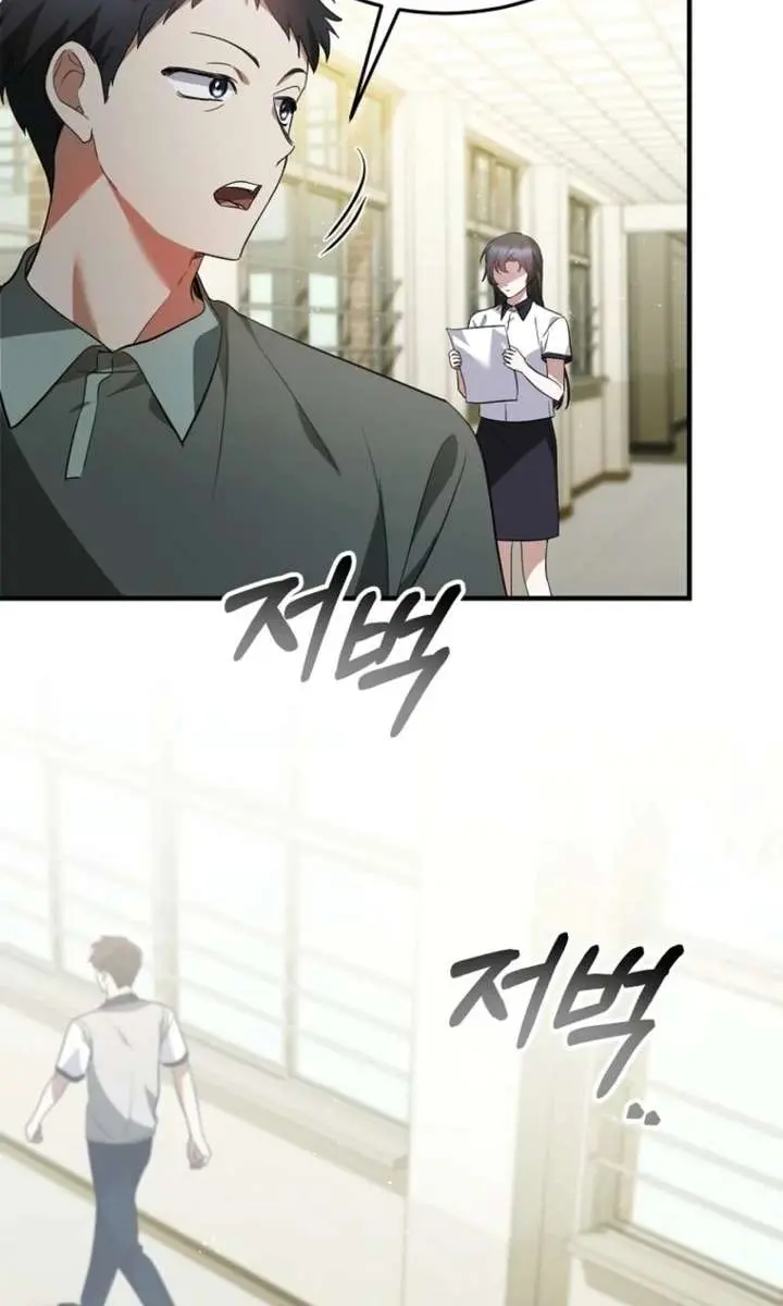 Stuck in Class With the Crazy Male Leads Chapter 71 Page 74