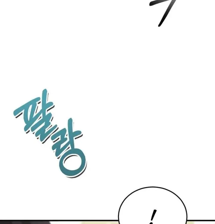 Stuck in Class With the Crazy Male Leads Chapter 72 Page 36