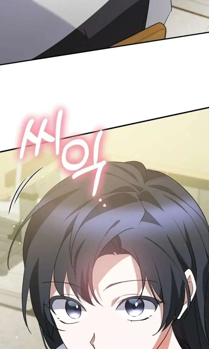 Stuck in Class With the Crazy Male Leads Chapter 72 Page 45