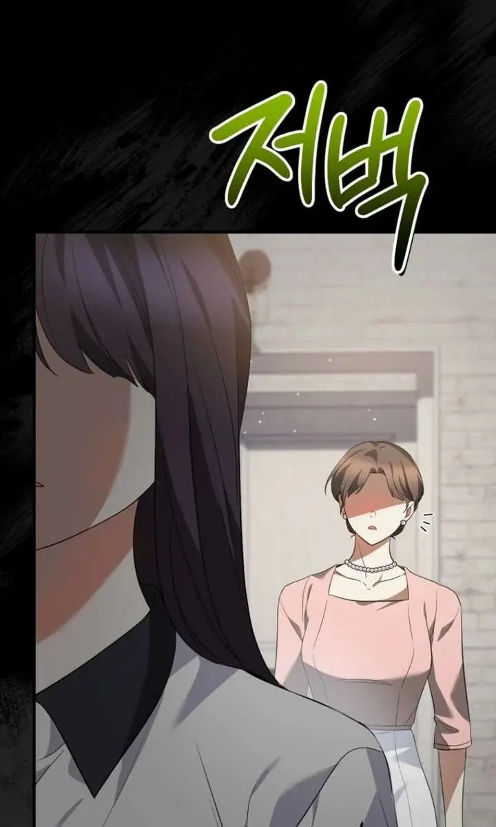 Stuck in Class With the Crazy Male Leads Chapter 72 Page 74