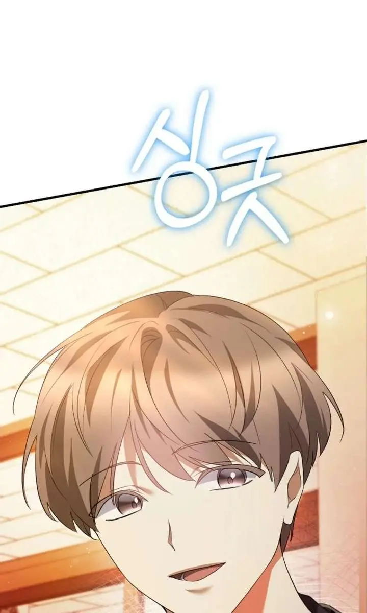 Stuck in Class With the Crazy Male Leads Chapter 72 Page 106