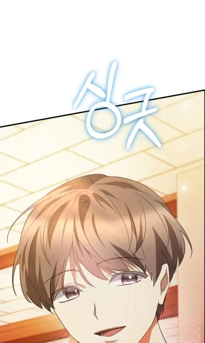 Stuck in Class With the Crazy Male Leads Chapter 73 Page 7
