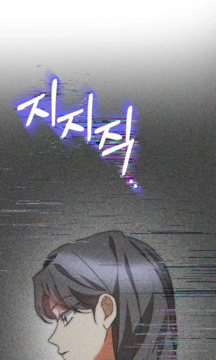 Stuck in Class With the Crazy Male Leads Chapter 74 Page 2