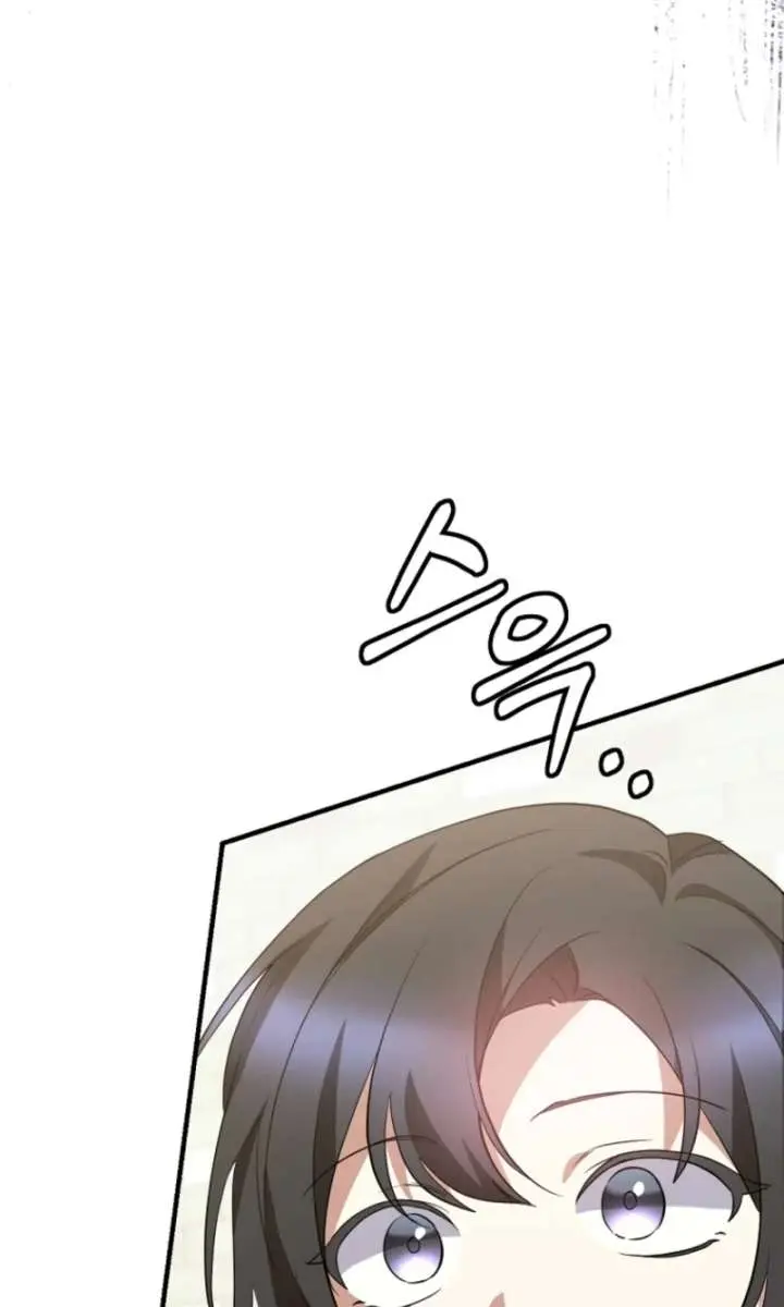 Stuck in Class With the Crazy Male Leads Chapter 74 Page 11