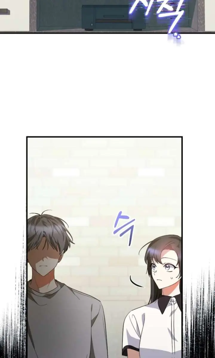 Stuck in Class With the Crazy Male Leads Chapter 74 Page 15