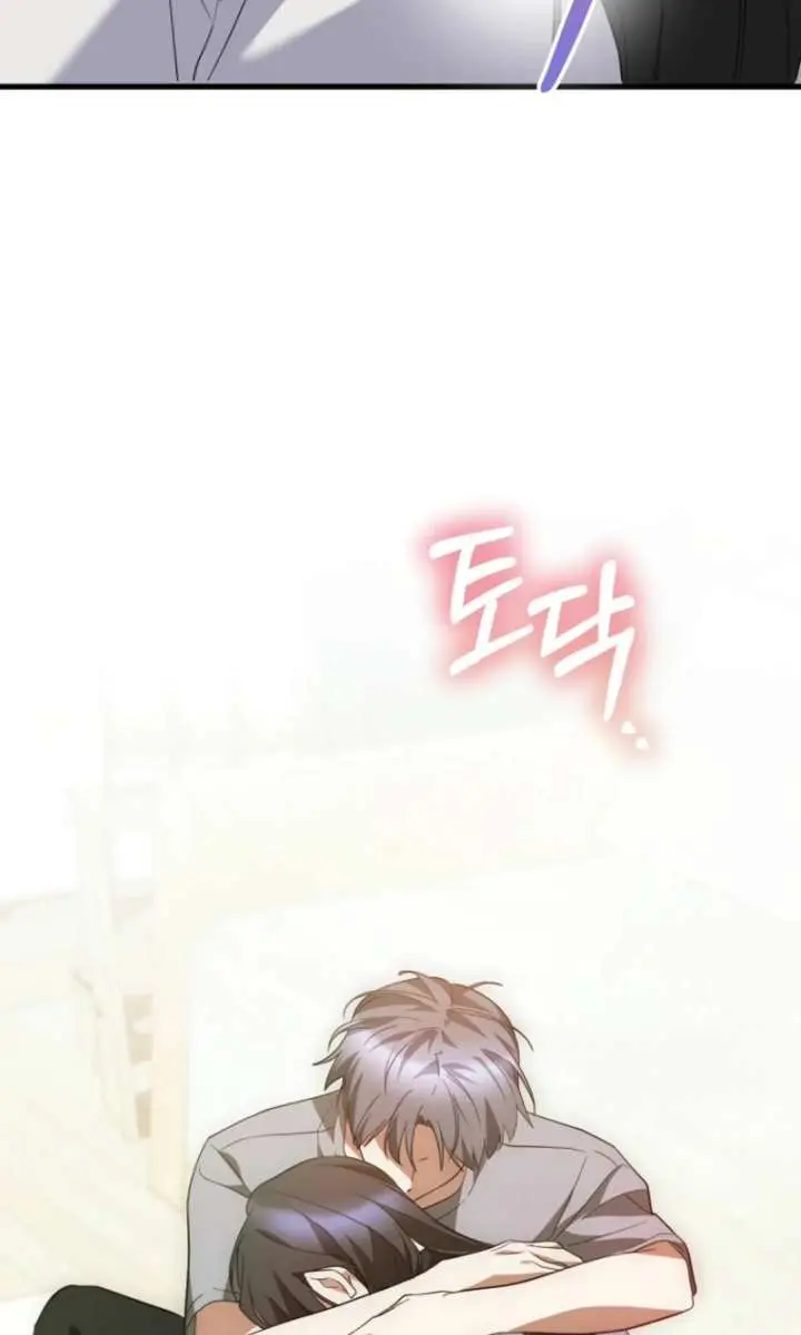 Stuck in Class With the Crazy Male Leads Chapter 74 Page 71