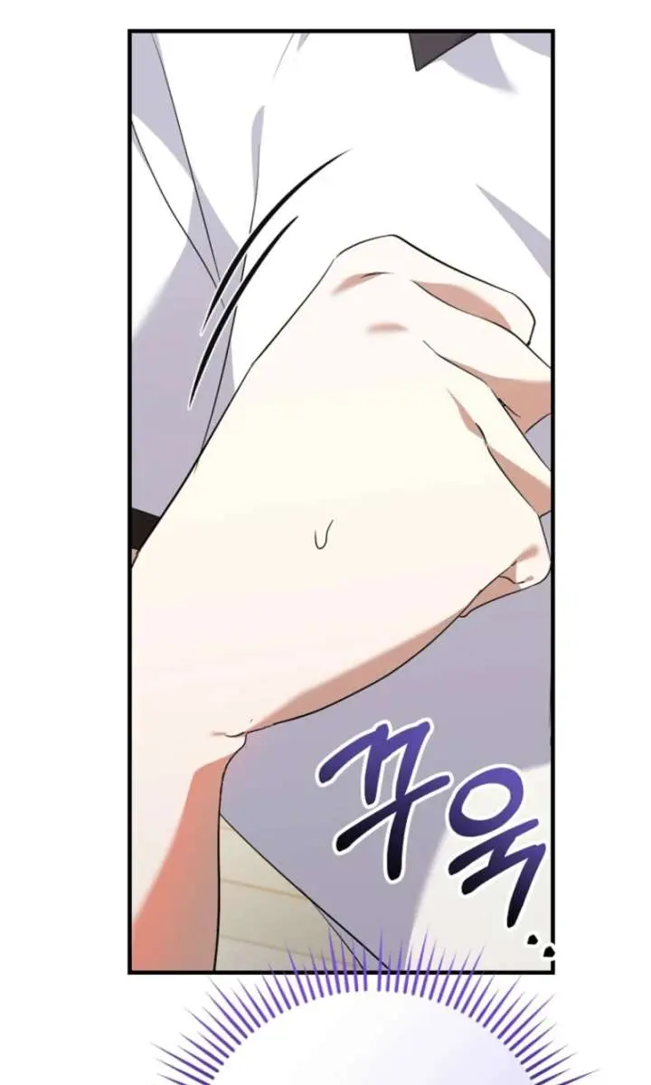 Stuck in Class With the Crazy Male Leads Chapter 75 Page 16