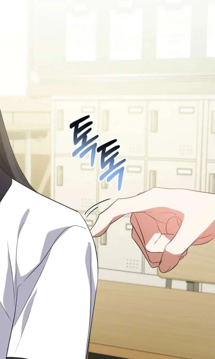 Stuck in Class With the Crazy Male Leads Chapter 75 Page 64