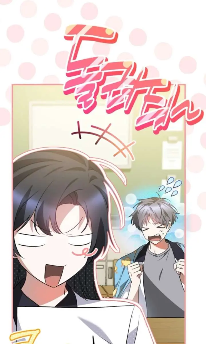 Stuck in Class With the Crazy Male Leads Chapter 75 Page 73