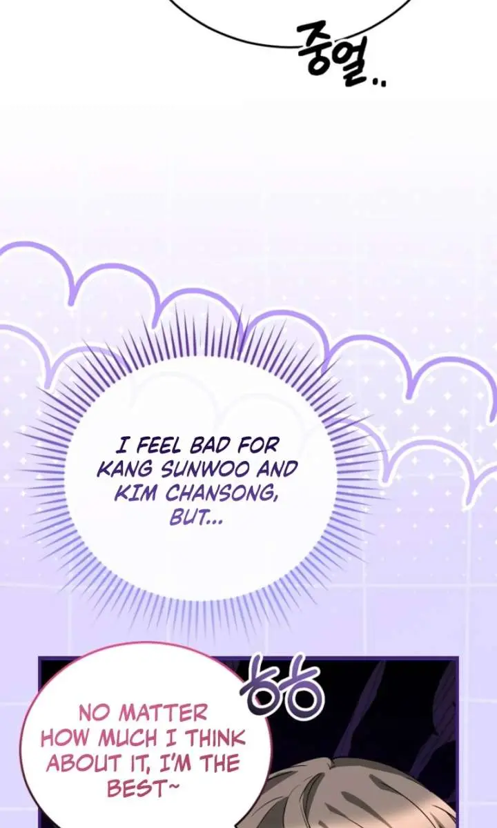 Stuck in Class With the Crazy Male Leads Chapter 75 Page 118
