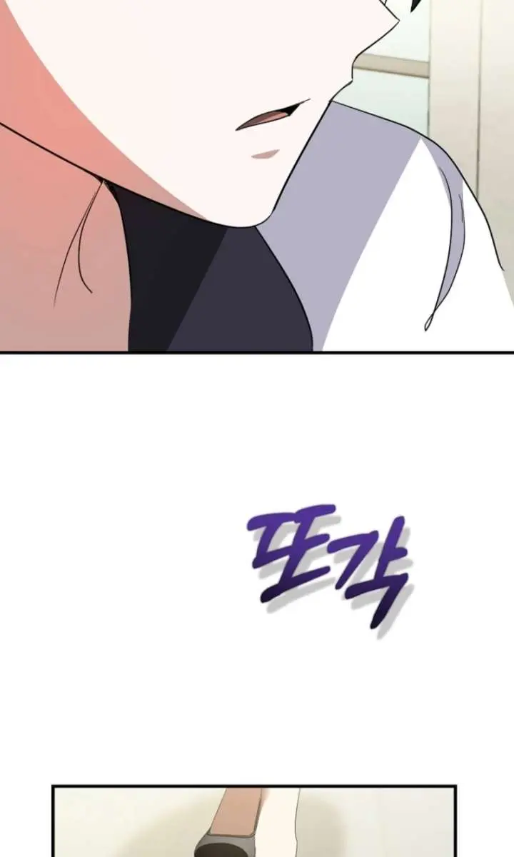 Stuck in Class With the Crazy Male Leads Chapter 75 Page 128