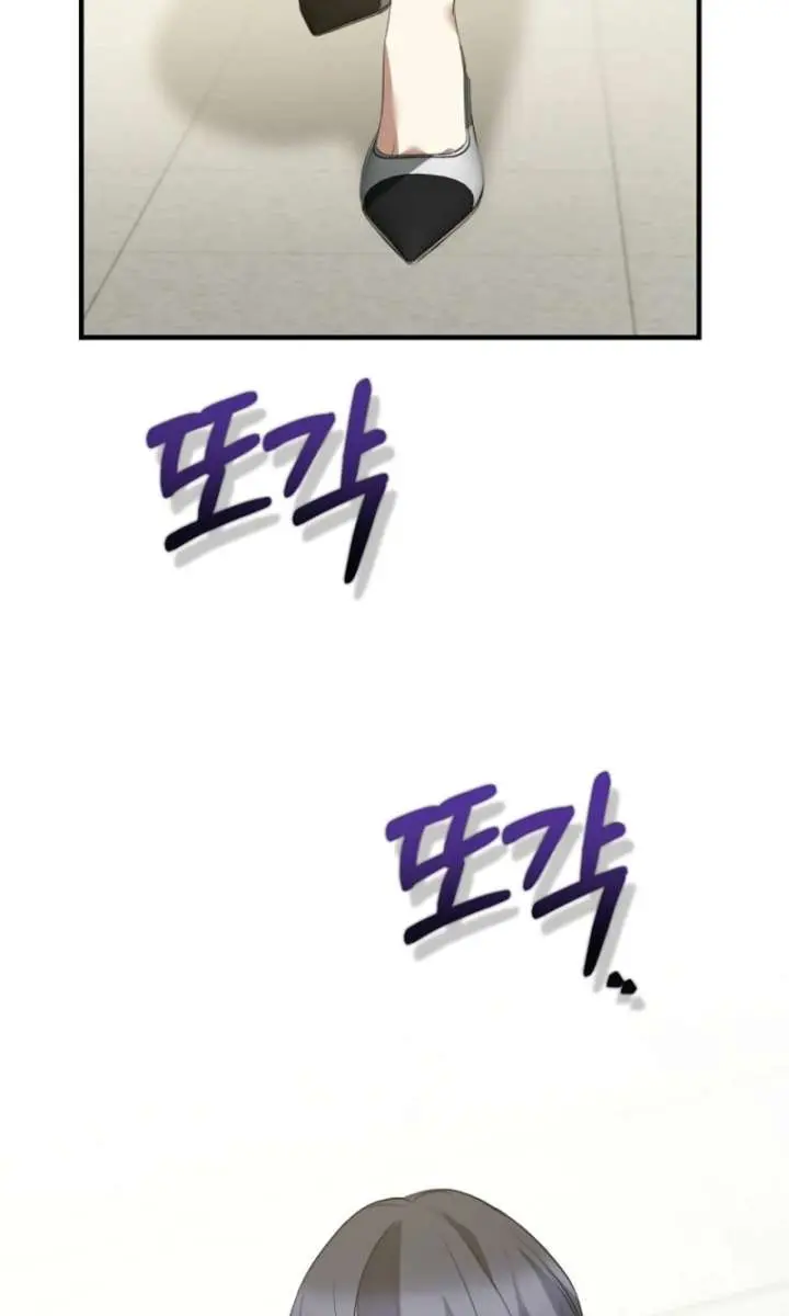 Stuck in Class With the Crazy Male Leads Chapter 75 Page 129