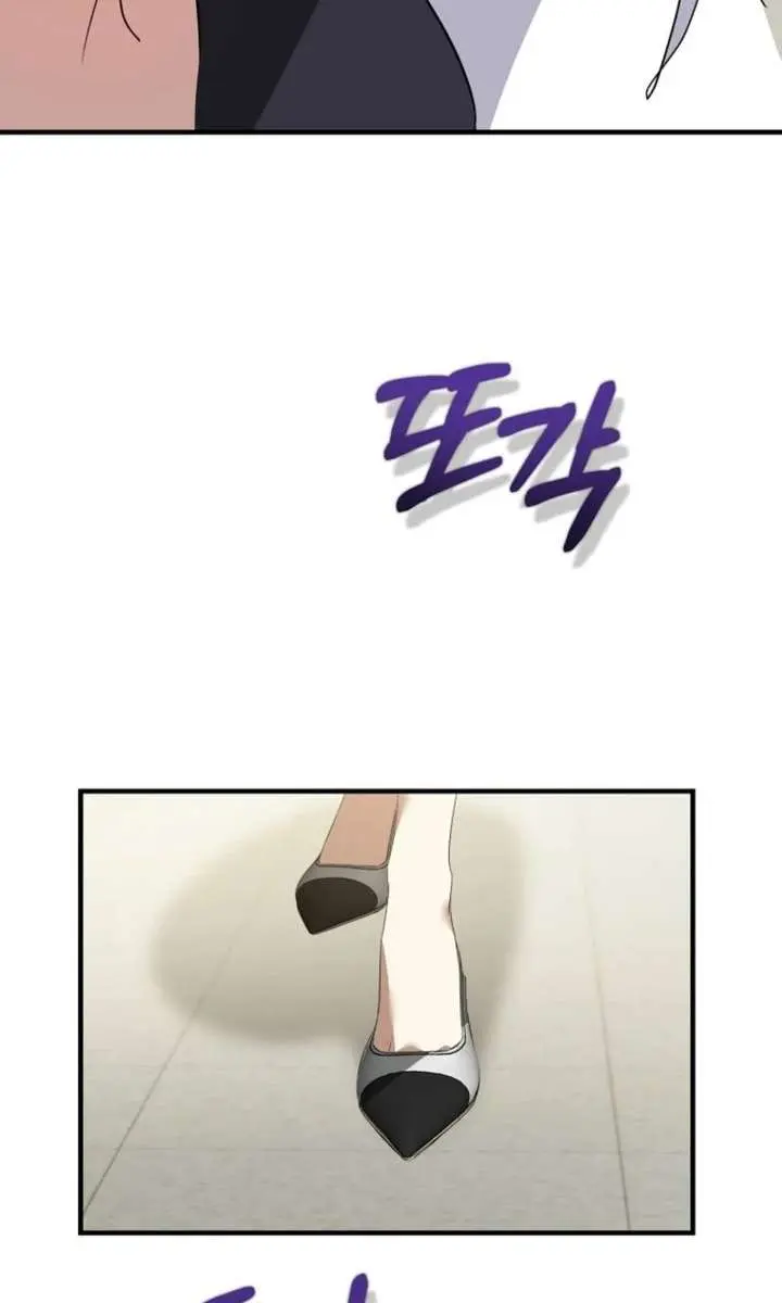 Stuck in Class With the Crazy Male Leads Chapter 76 Page 3