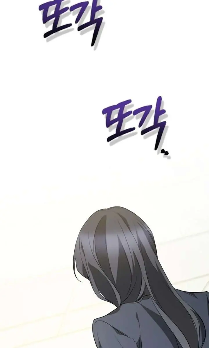 Stuck in Class With the Crazy Male Leads Chapter 76 Page 4