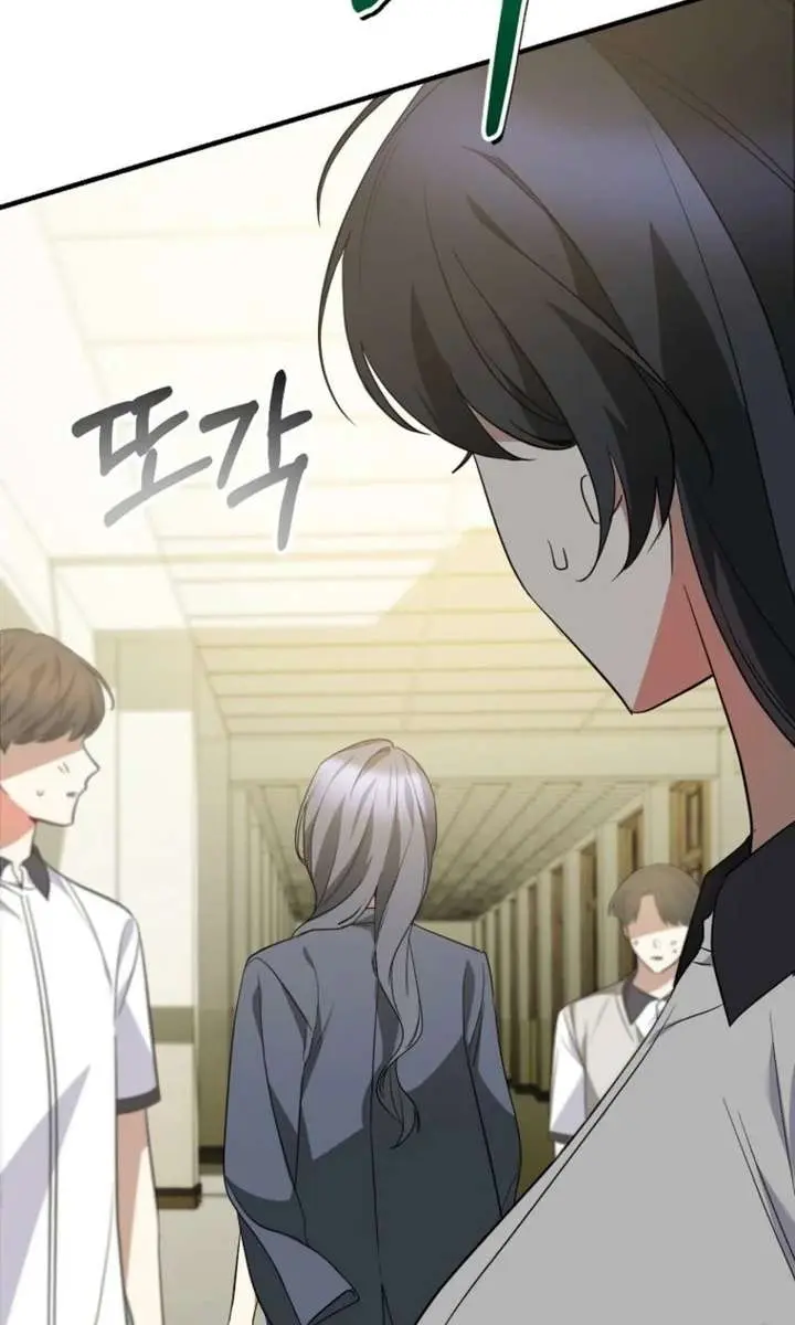 Stuck in Class With the Crazy Male Leads Chapter 76 Page 15