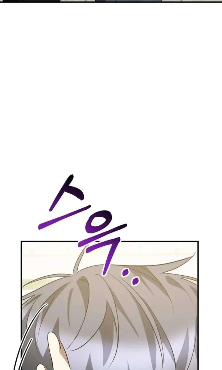 Stuck in Class With the Crazy Male Leads Chapter 76 Page 42