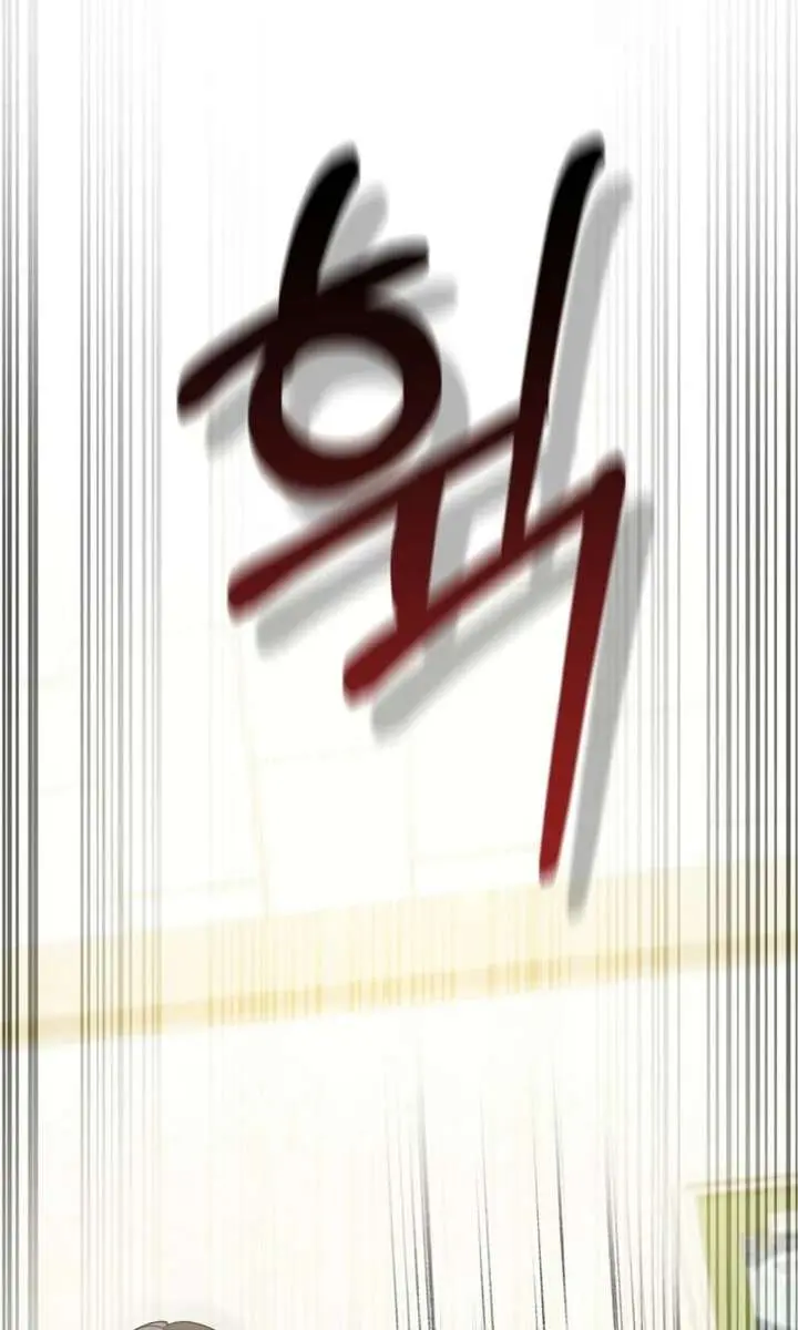 Stuck in Class With the Crazy Male Leads Chapter 76 Page 44