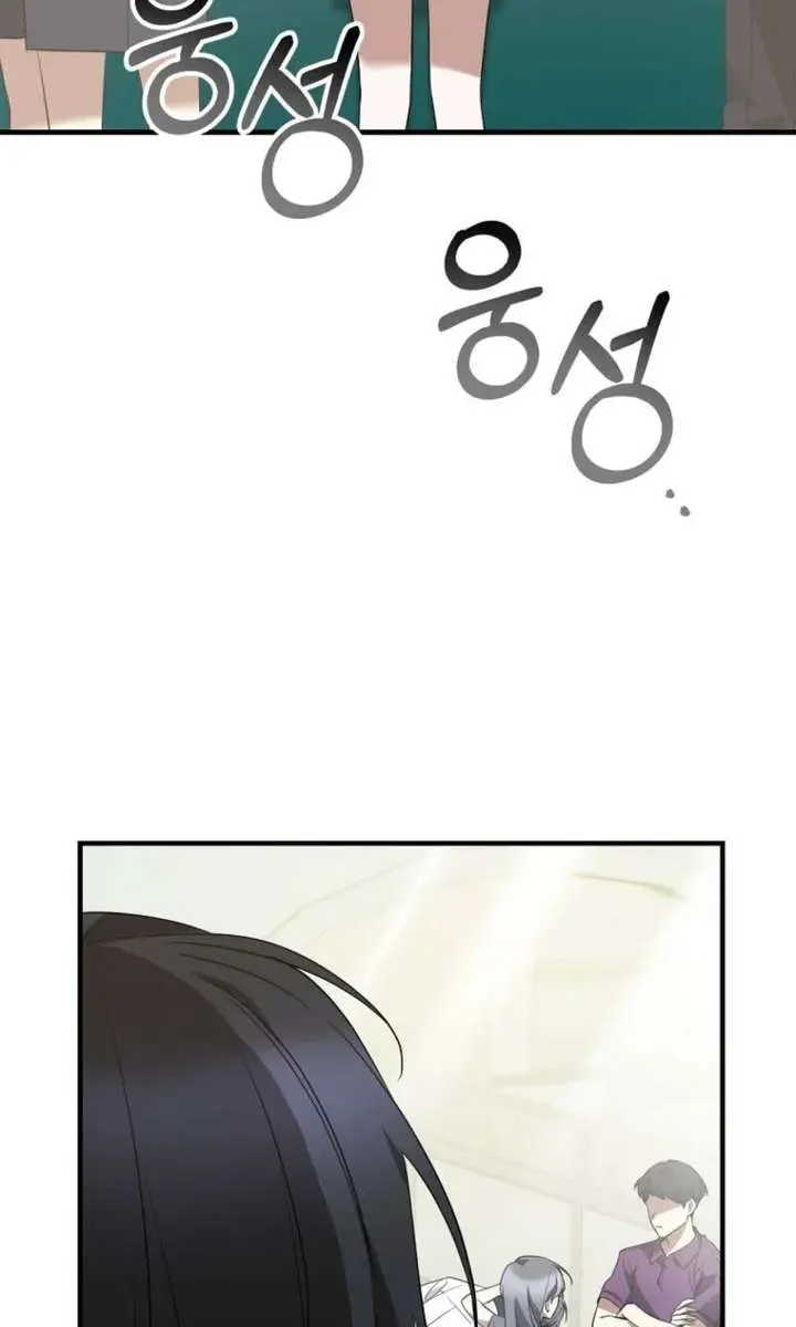 Stuck in Class With the Crazy Male Leads Chapter 76 Page 52