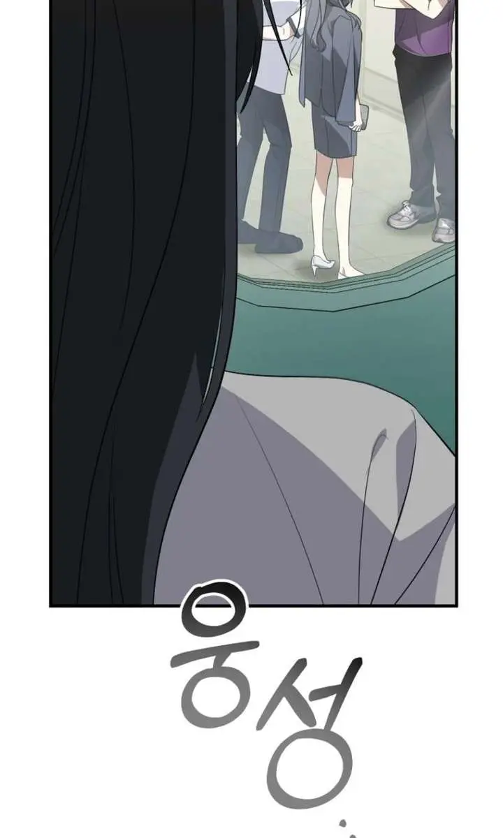 Stuck in Class With the Crazy Male Leads Chapter 76 Page 53