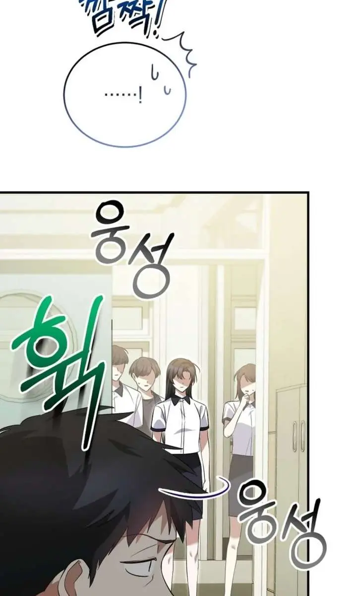 Stuck in Class With the Crazy Male Leads Chapter 76 Page 56