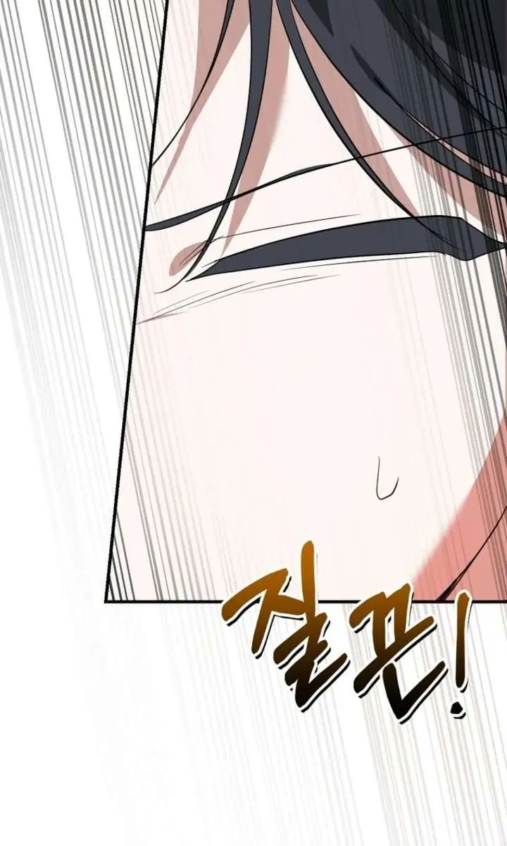 Stuck in Class With the Crazy Male Leads Chapter 76 Page 91
