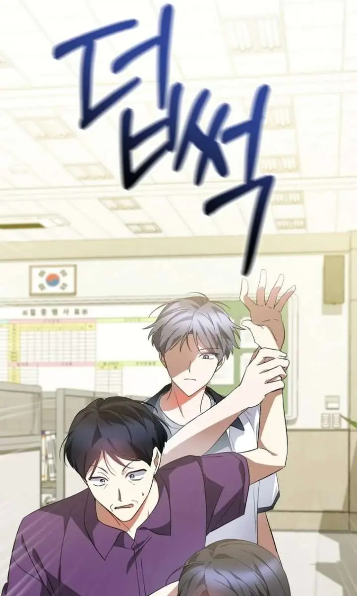 Stuck in Class With the Crazy Male Leads Chapter 76 Page 93