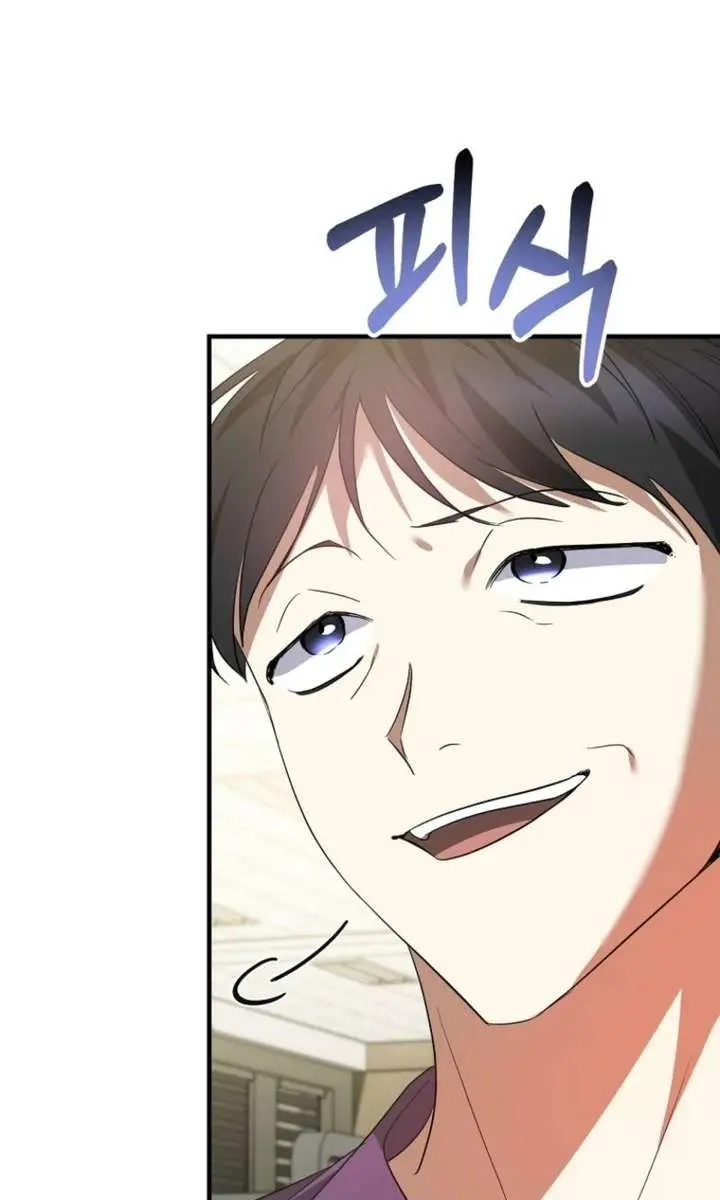 Stuck in Class With the Crazy Male Leads Chapter 76 Page 114