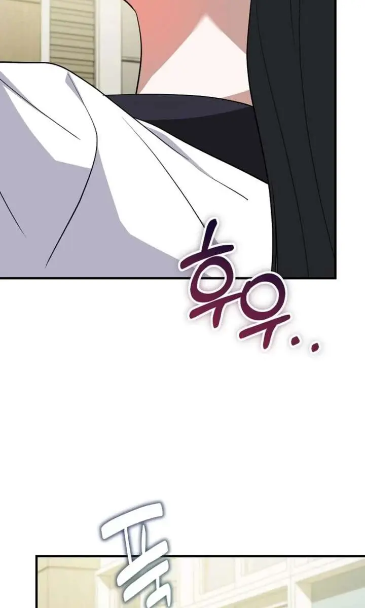 Stuck in Class With the Crazy Male Leads Chapter 76 Page 134