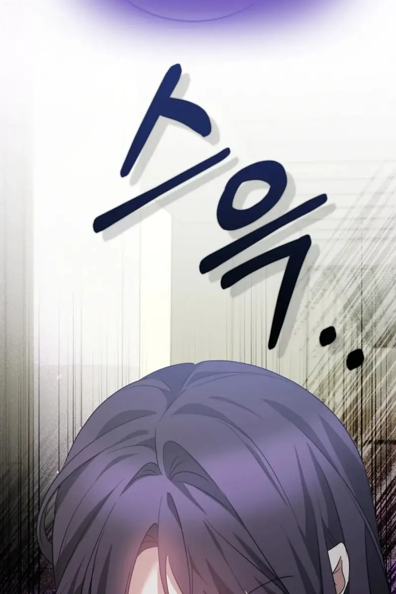 Stuck in Class With the Crazy Male Leads Chapter 78 Page 12