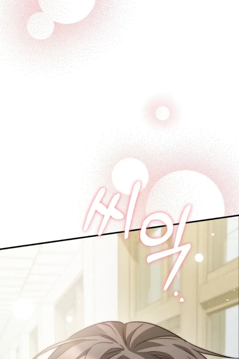 Stuck in Class With the Crazy Male Leads Chapter 78 Page 78