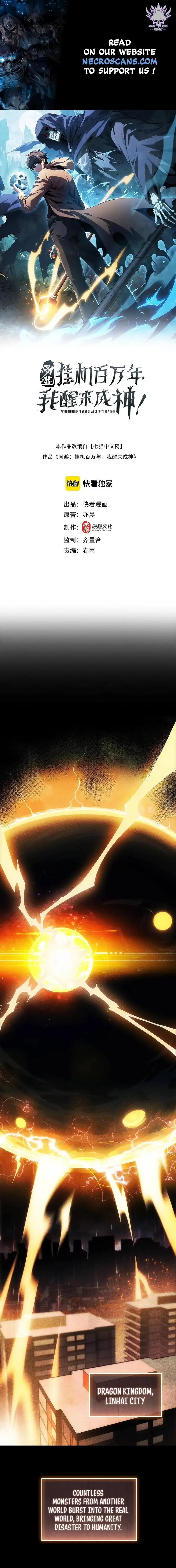 I Awoke as a God After Auto-Battling for a Million Years Chapter 1 Page 2