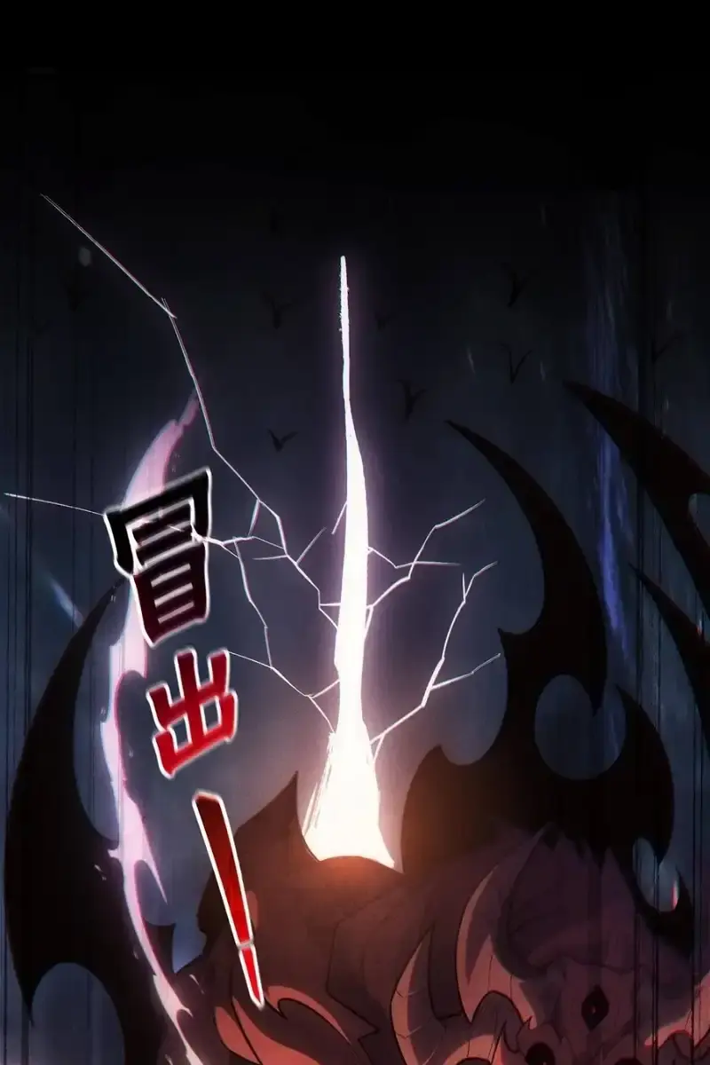 I Awoke as a God After Auto-Battling for a Million Years Chapter 1 Page 29