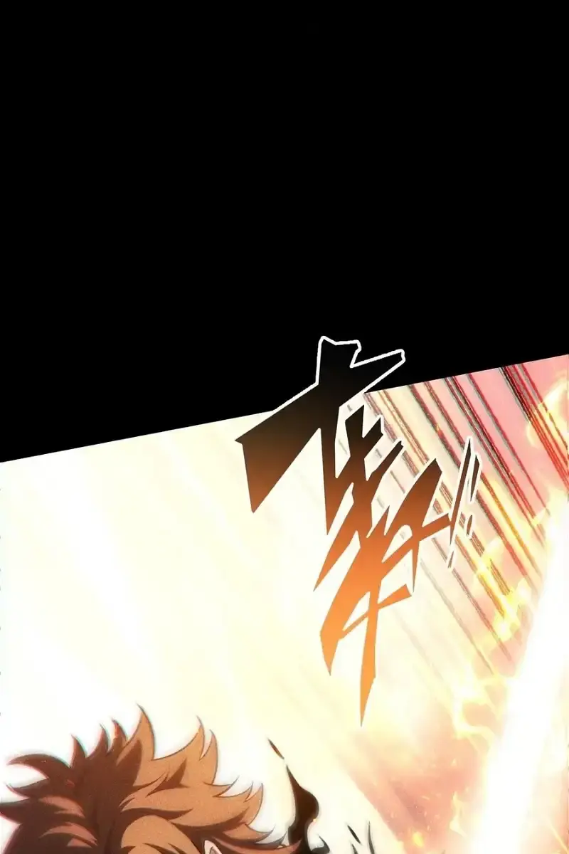 I Awoke as a God After Auto-Battling for a Million Years Chapter 1 Page 37