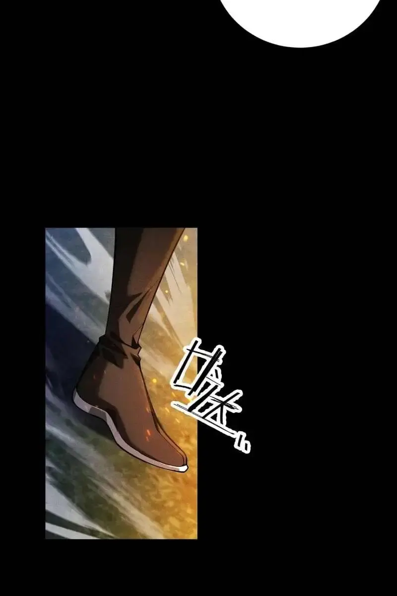 I Awoke as a God After Auto-Battling for a Million Years Chapter 4 Page 64