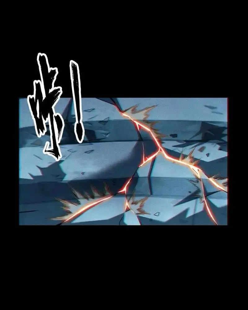 I Awoke as a God After Auto-Battling for a Million Years Chapter 4 Page 93