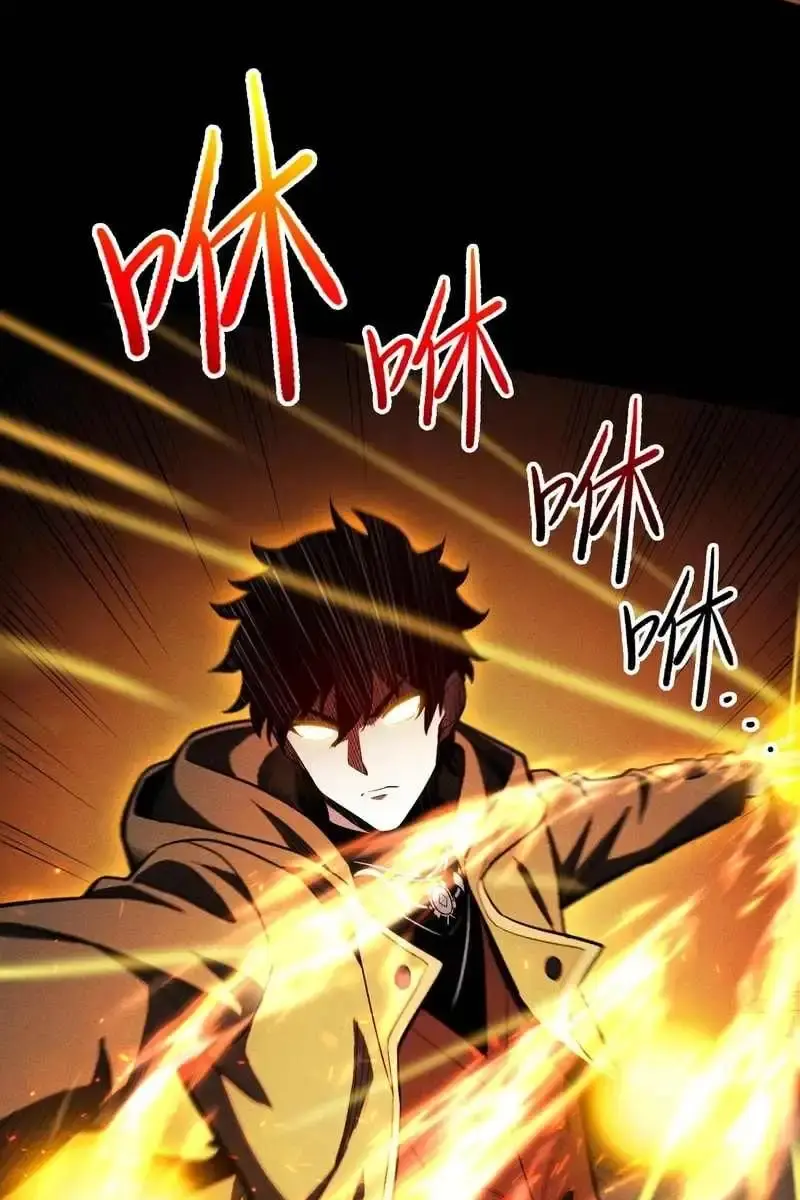 I Awoke as a God After Auto-Battling for a Million Years Chapter 4 Page 109