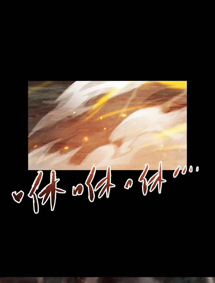 I Awoke as a God After Auto-Battling for a Million Years Chapter 5 Page 37