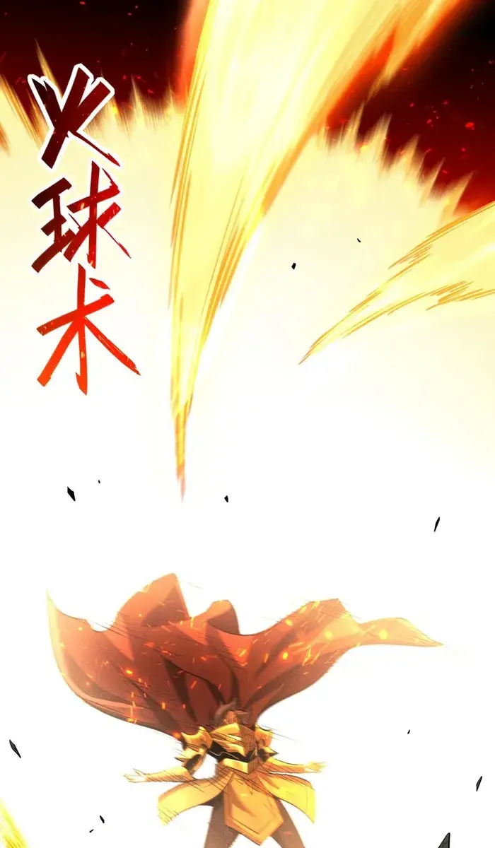 I Awoke as a God After Auto-Battling for a Million Years Chapter 6 Page 12