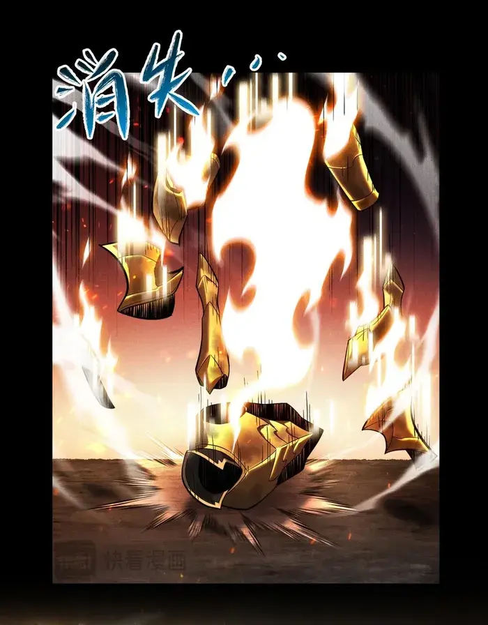 I Awoke as a God After Auto-Battling for a Million Years Chapter 6 Page 15