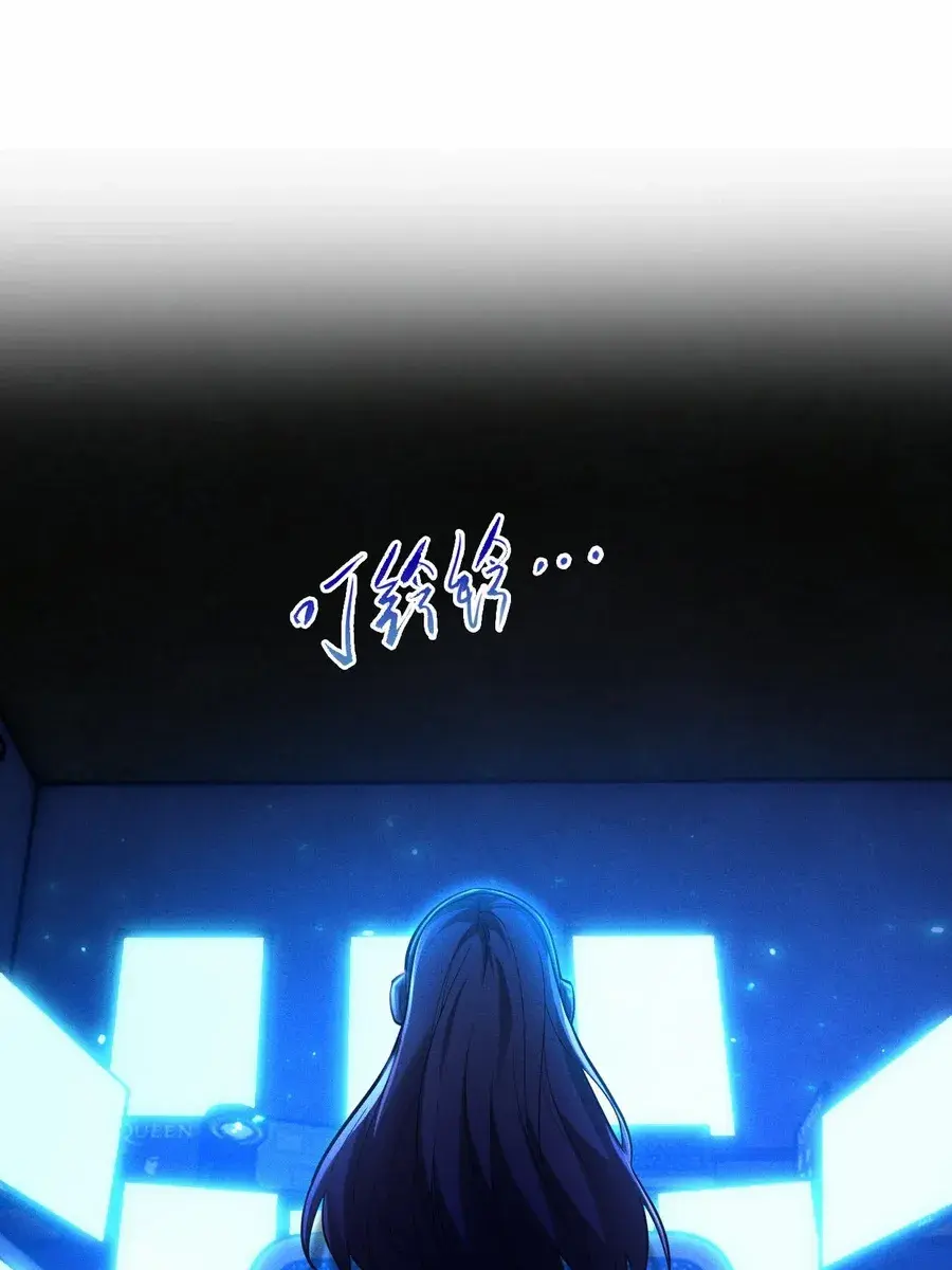 I Awoke as a God After Auto-Battling for a Million Years Chapter 7 Page 6