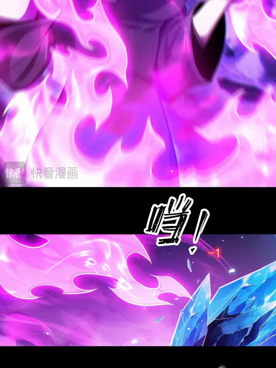 I Awoke as a God After Auto-Battling for a Million Years Chapter 7 Page 45